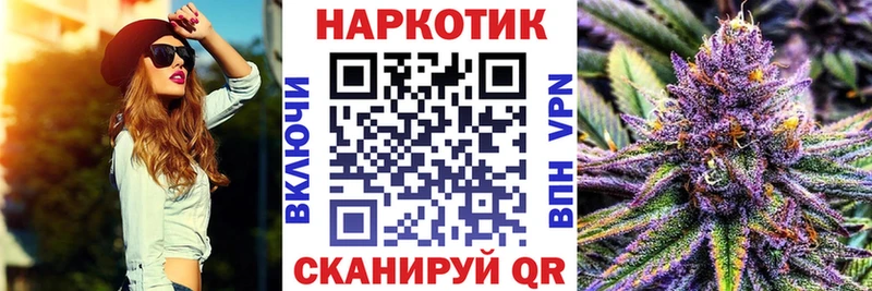 Купить Березники Каннабис АМФЕТАМИН COCAIN ГАШИШ MDMA Меф
