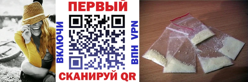 АМФЕТАМИН Розовый цена наркотик Березники