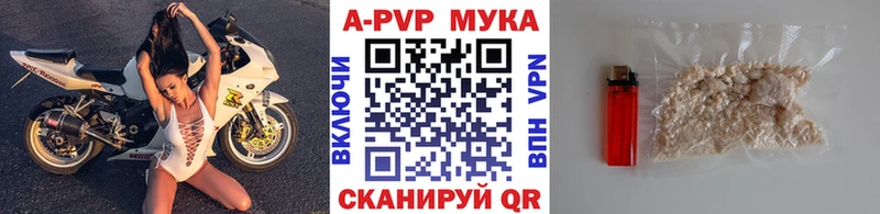 А ПВП Соль  Березники 