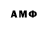 Амфетамин VHQ Kim chim