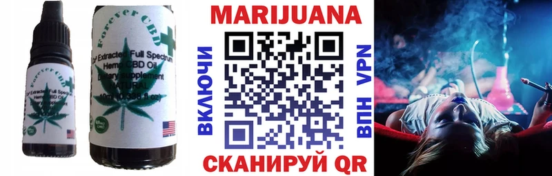 МЕГА как зайти  маркетплейс наркотические препараты  Печенье с ТГК конопля  Березники 