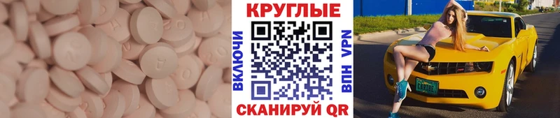 ЭКСТАЗИ VHQ  Березники 