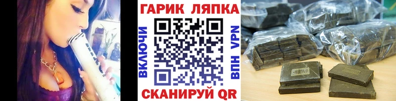 где купить   ссылка на мегу сайт  ГАШ 40% ТГК  Березники 