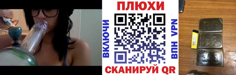 ГАШ хэш Березники
