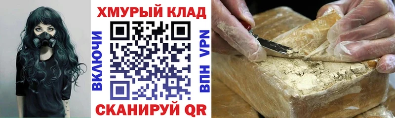 ГЕРОИН афганец  даркнет сайт  блэк спрут tor  Березники 