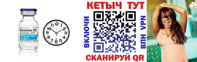 ссылка на мегу ссылки Березники Кетамин ketamine купить