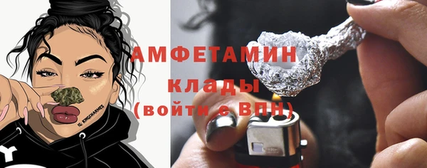 мефедрон VHQ Алексин