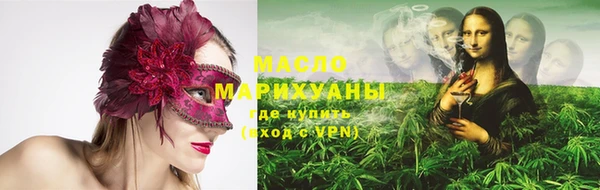 молекула духа Алексеевка