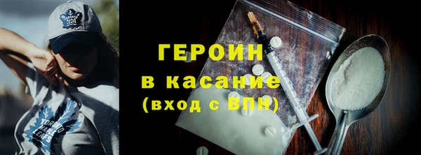мескалин Зерноград