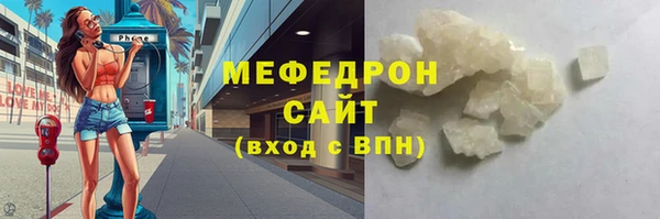 мефедрон VHQ Алексин