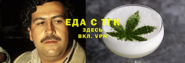 мефедрон VHQ Алексин