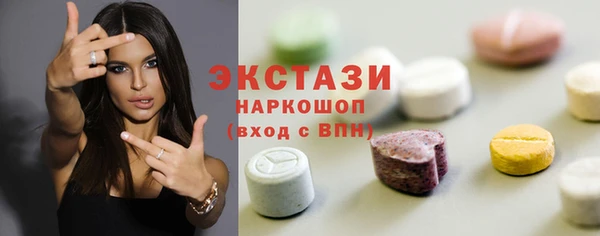 молекула духа Алексеевка