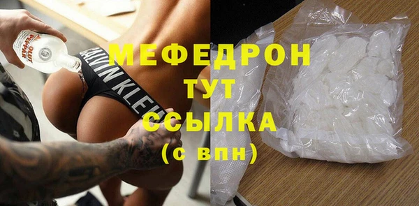 таблы Пыталово