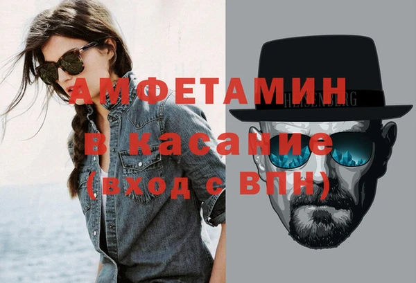 ALPHA-PVP Алзамай