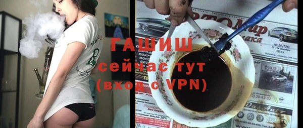 мефедрон VHQ Алексин