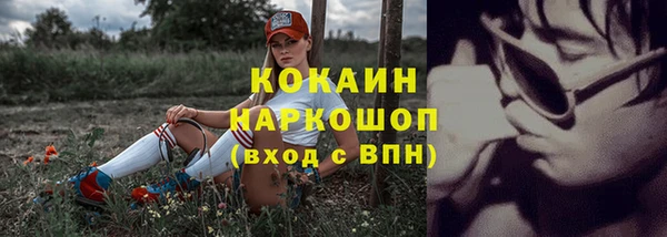 ALPHA-PVP Алзамай