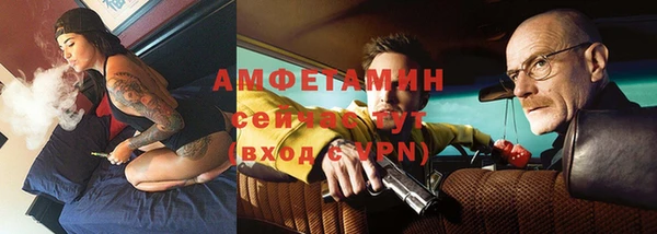мефедрон VHQ Алексин