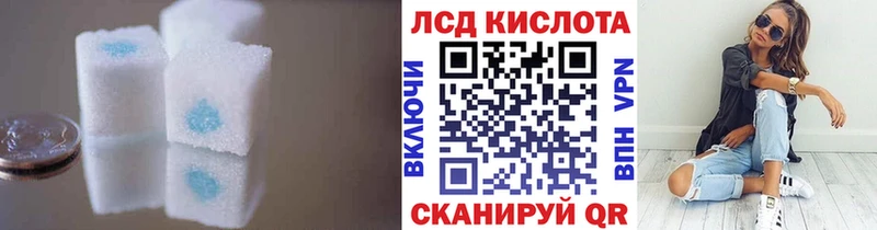 купить сайты Березники blacksprut сайт LSD-25 экстази кислота