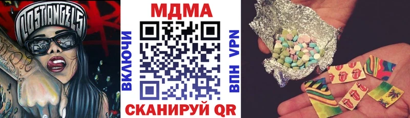 кракен зеркало  хочу   Березники  MDMA кристаллы 