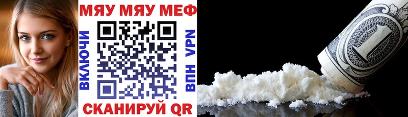 Меф 4 MMC купить наркоту MEGA зеркало Березники