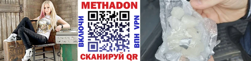 Метадон белоснежный  маркетплейс клад  Березники 