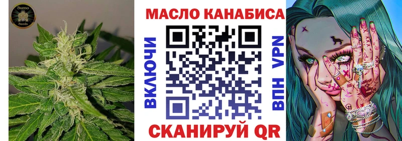 Дистиллят ТГК жижа  Березники 