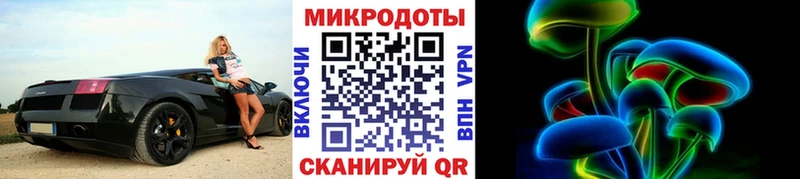 Галлюциногенные грибы Magic Shrooms  гидра зеркало  Березники 
